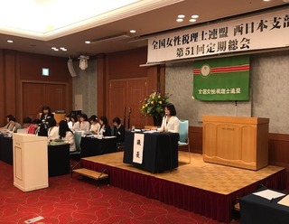 51回総会E.jpg